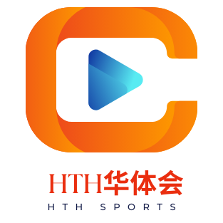 华体会官方网站